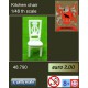 Kitchen chair