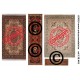 carpets set 1
