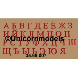 Russian alphabet letters small