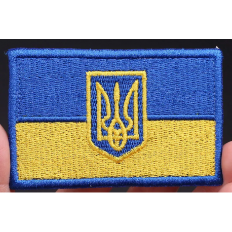 Ukraine trident velcro patch