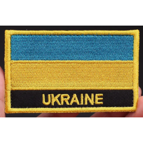 Ukraine flag velcro patch