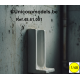 Oude urinoir