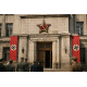 Russian star, hammer & sickle