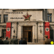 WO 2 Nazi swastika banner
