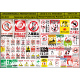 Japanese Safety signs set 2