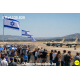 Israëli flags